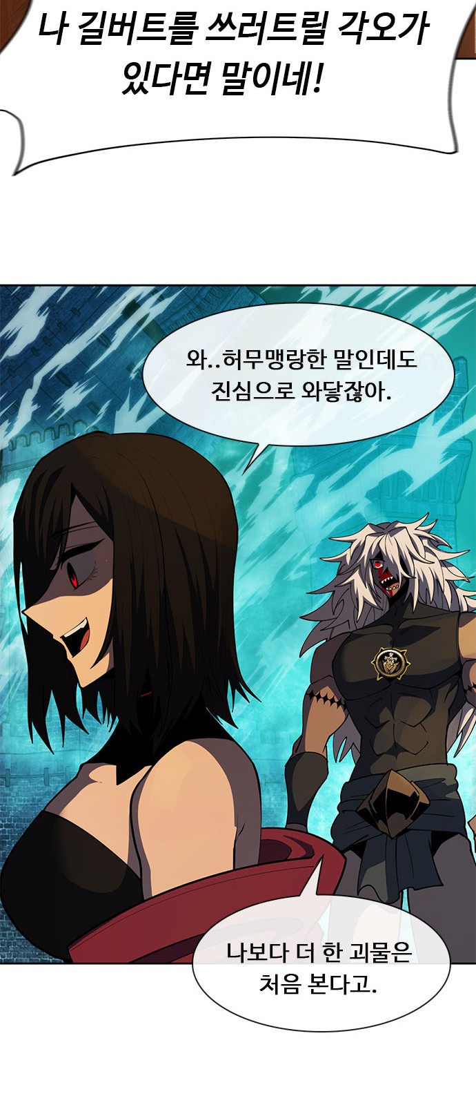 67 페이지
