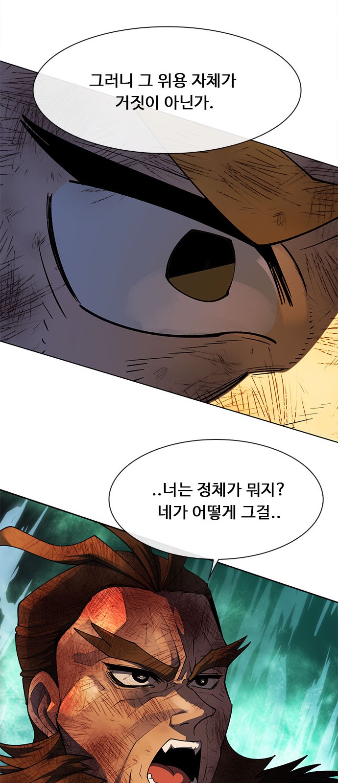 81 페이지