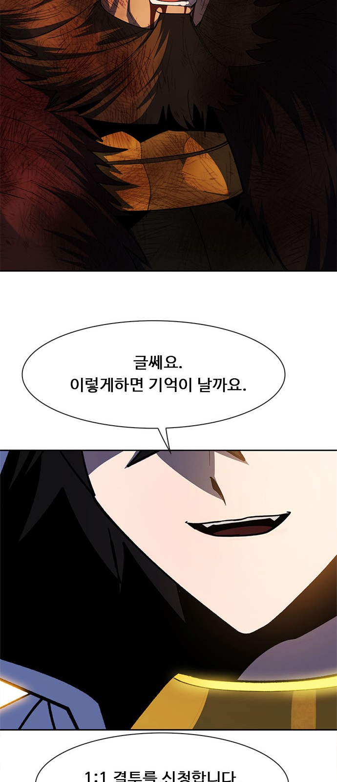 82 페이지