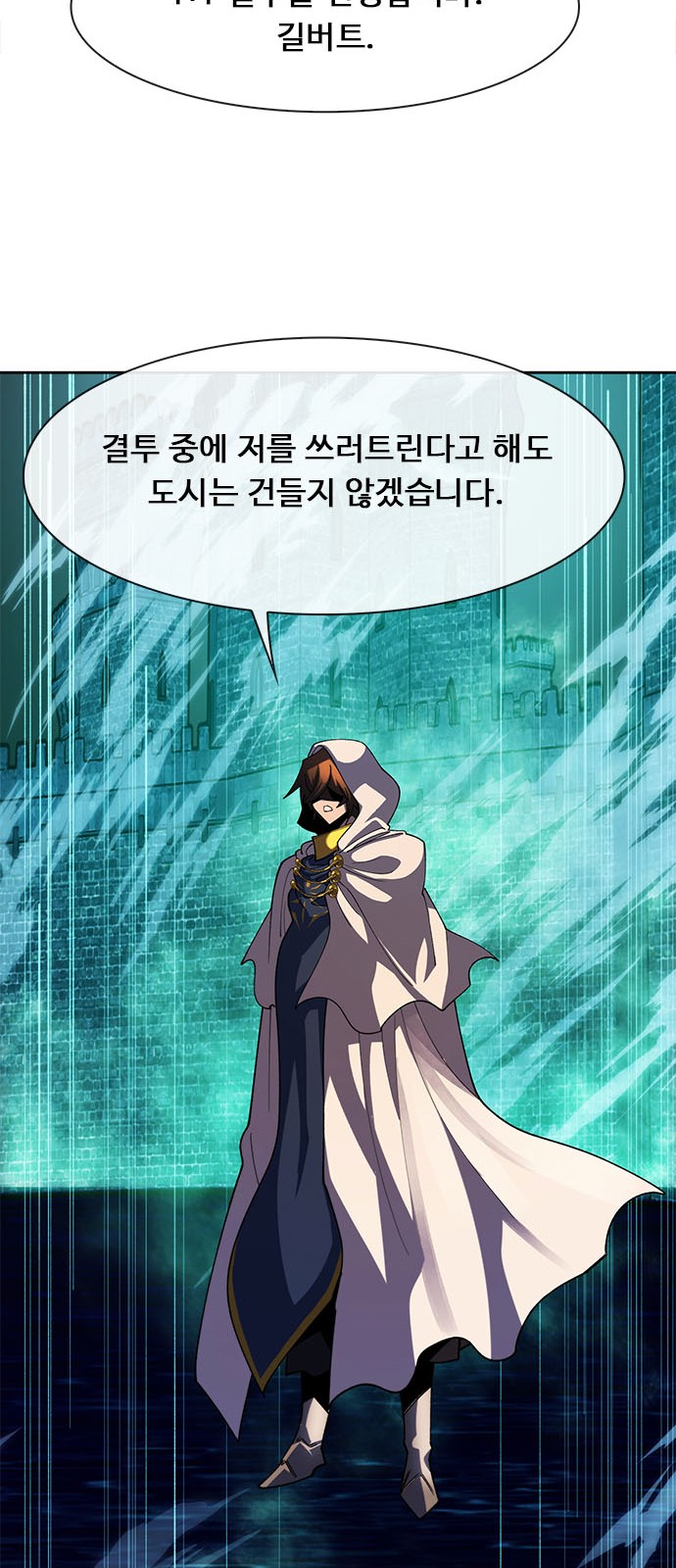 83 페이지