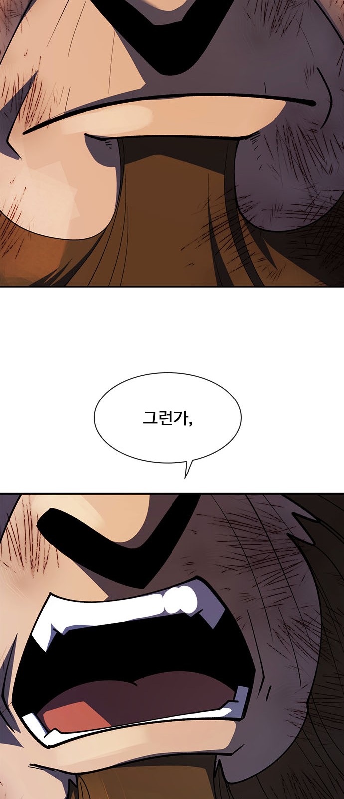 85 페이지