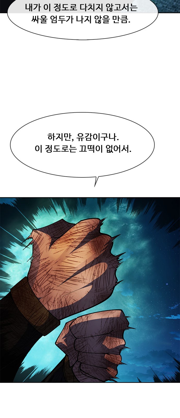 87 페이지