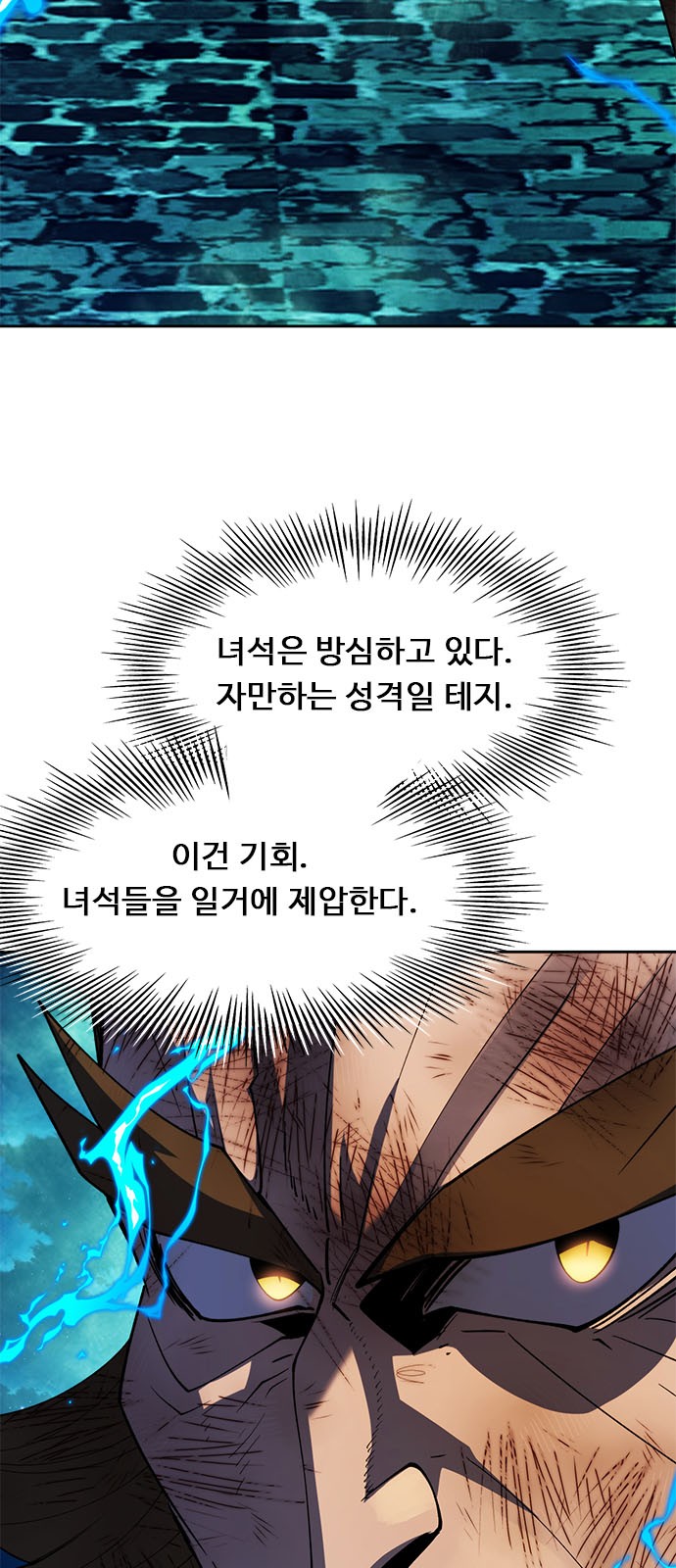 89 페이지