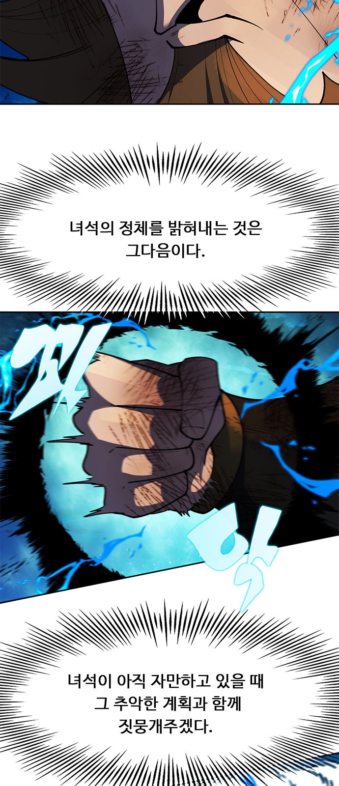 90 페이지