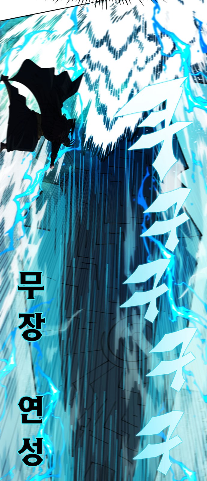 91 페이지