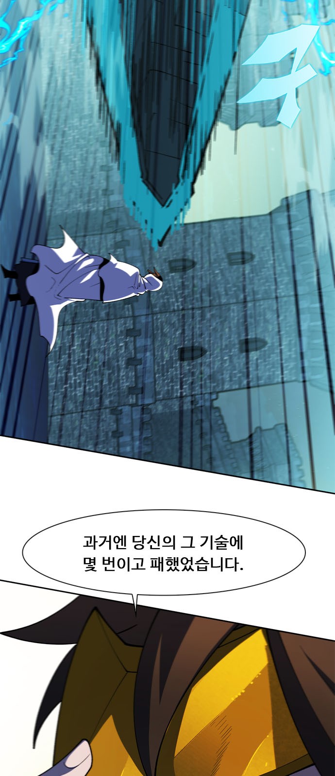 92 페이지