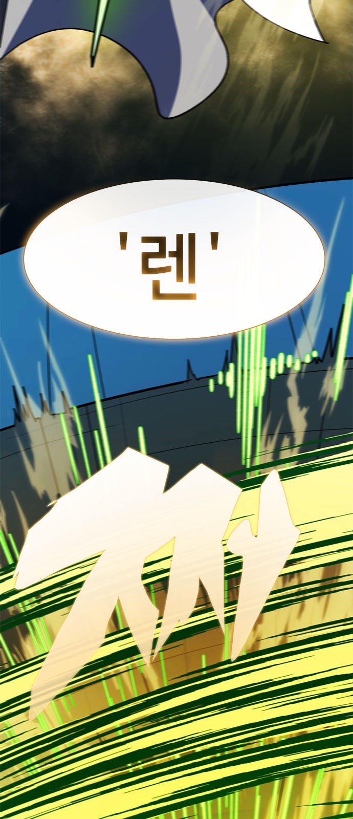 95 페이지
