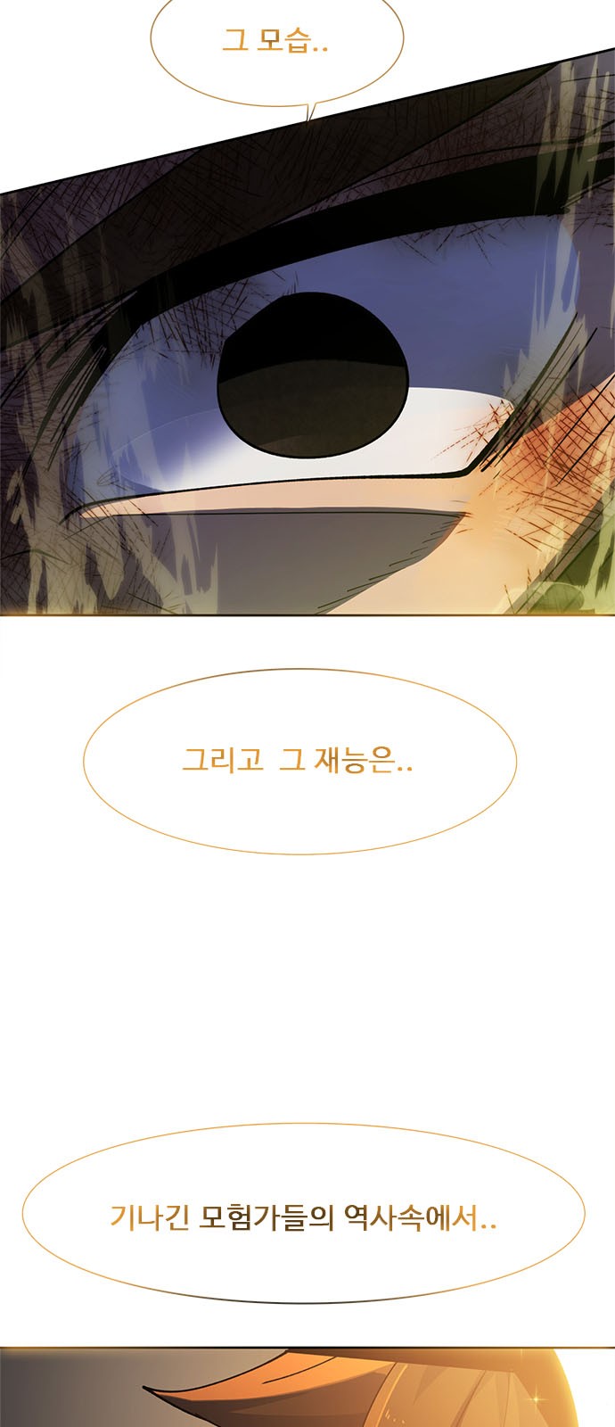 99 페이지