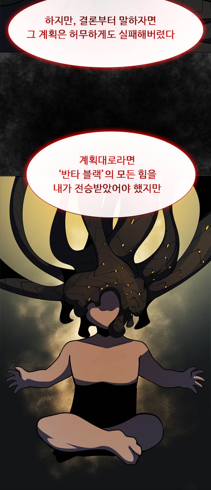 102 페이지