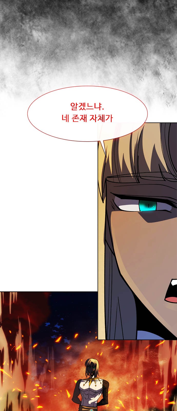104 페이지