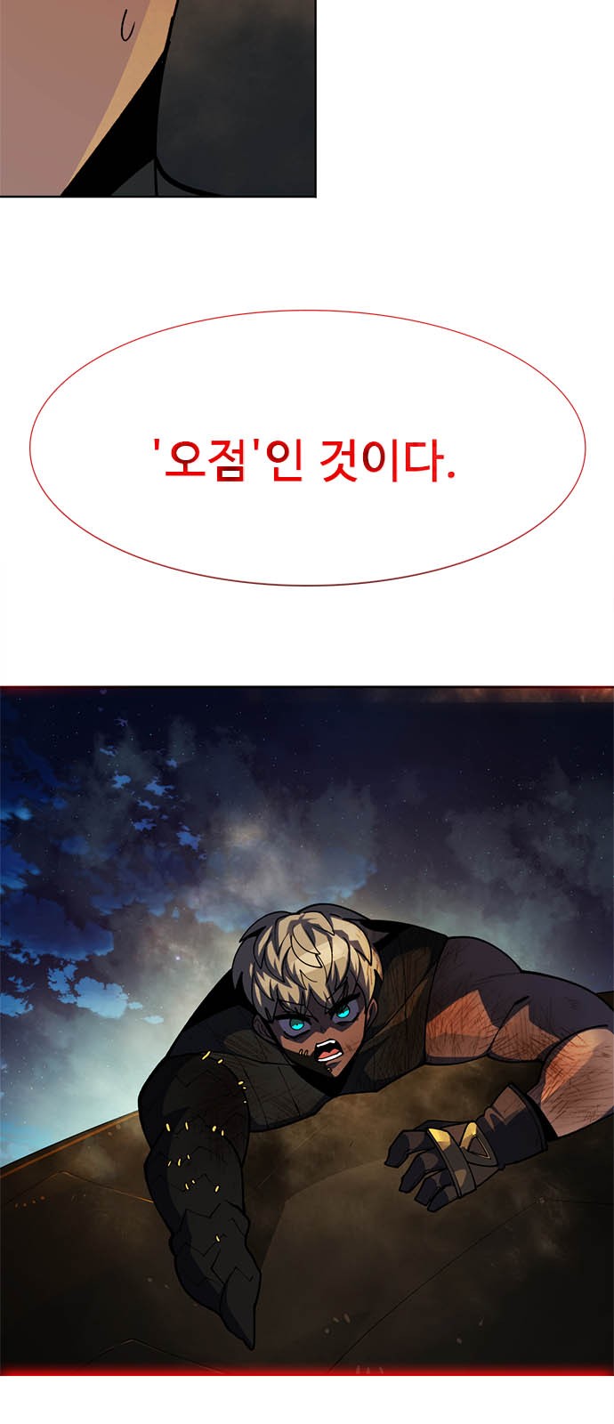 106 페이지