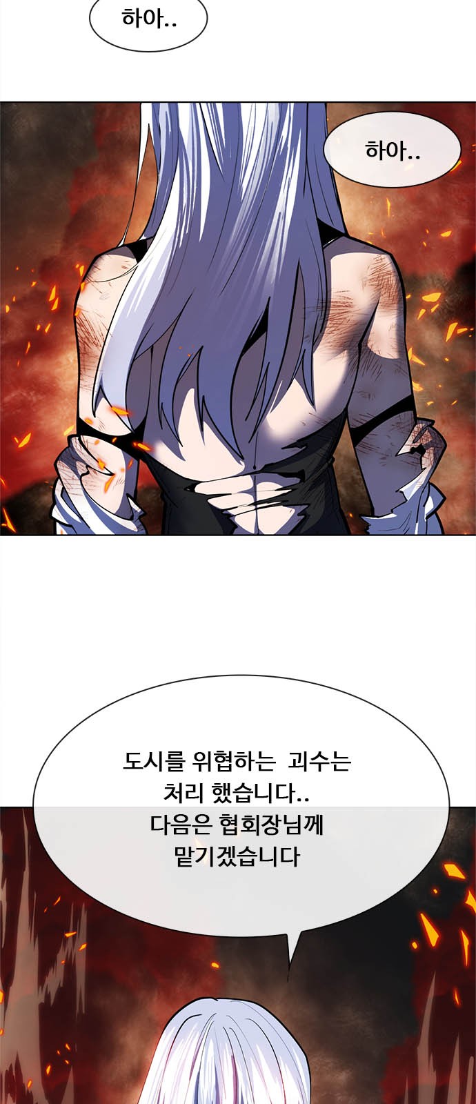 110 페이지