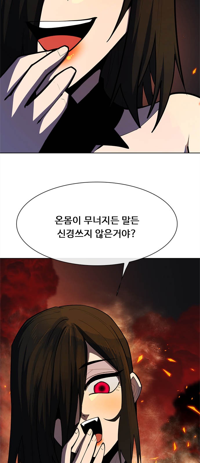 112 페이지