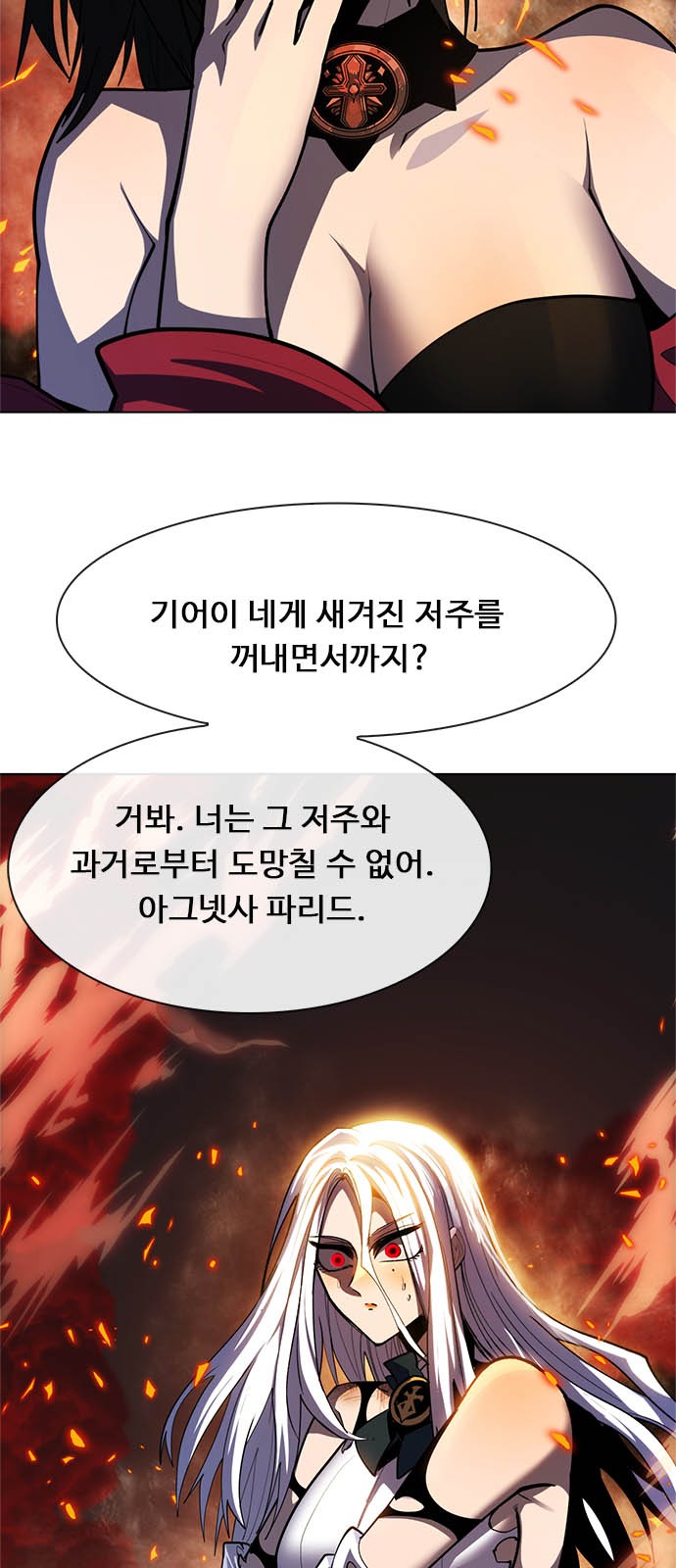 113 페이지