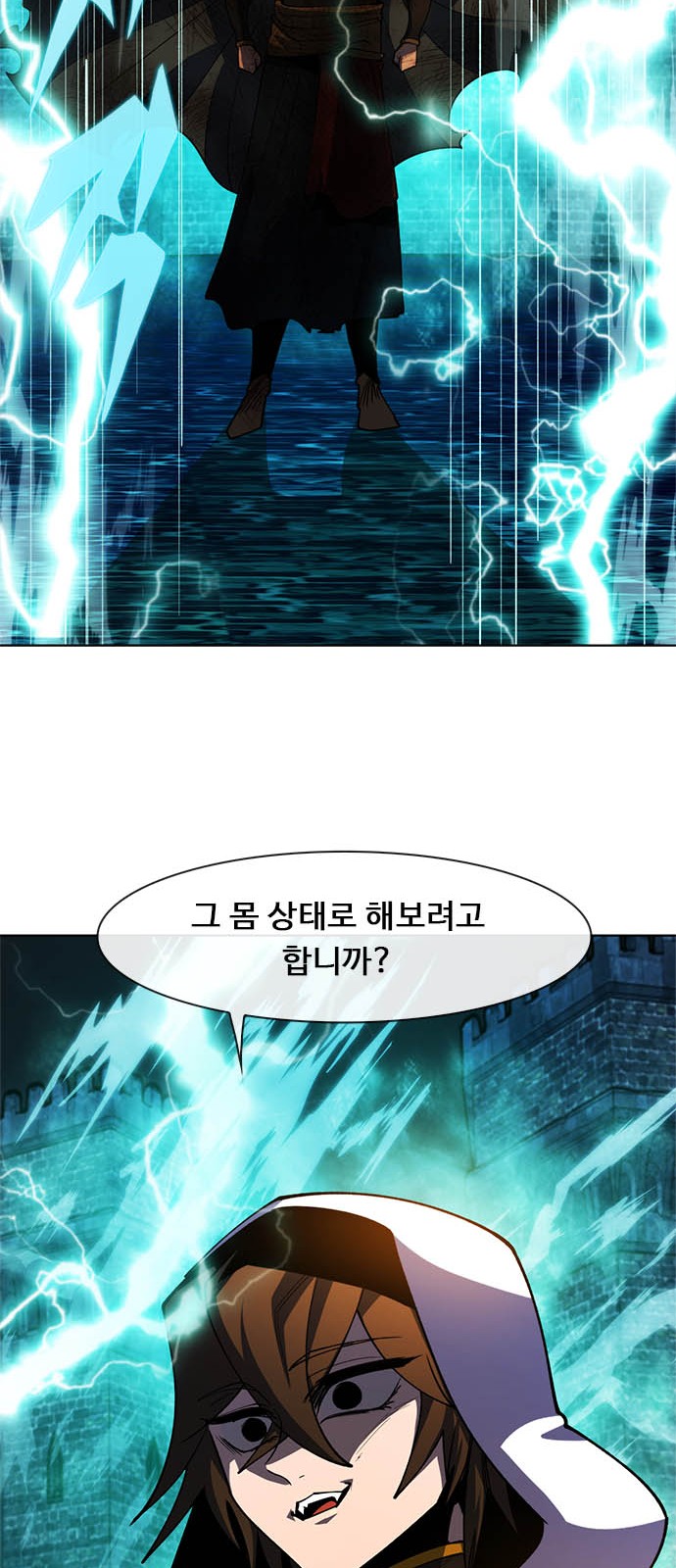 123 페이지