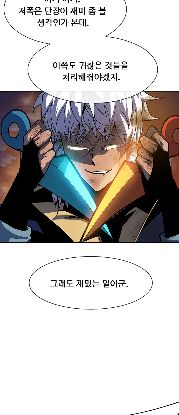 129 페이지