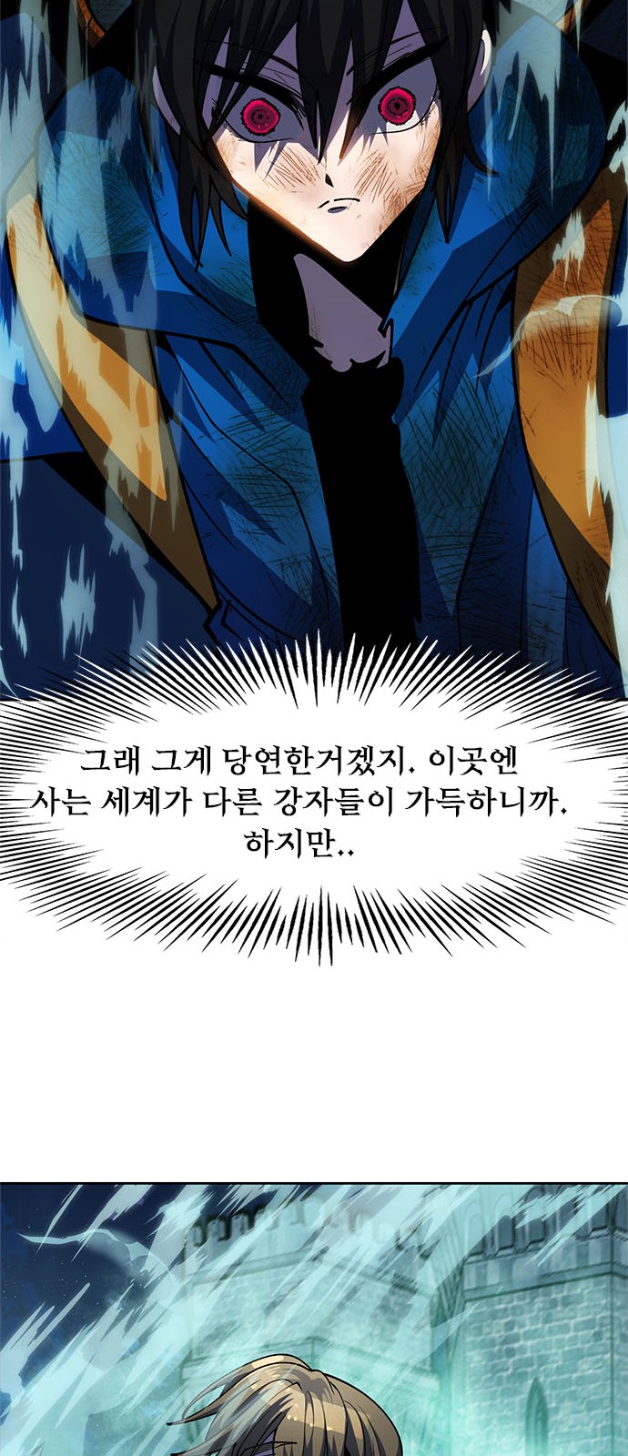 136 페이지