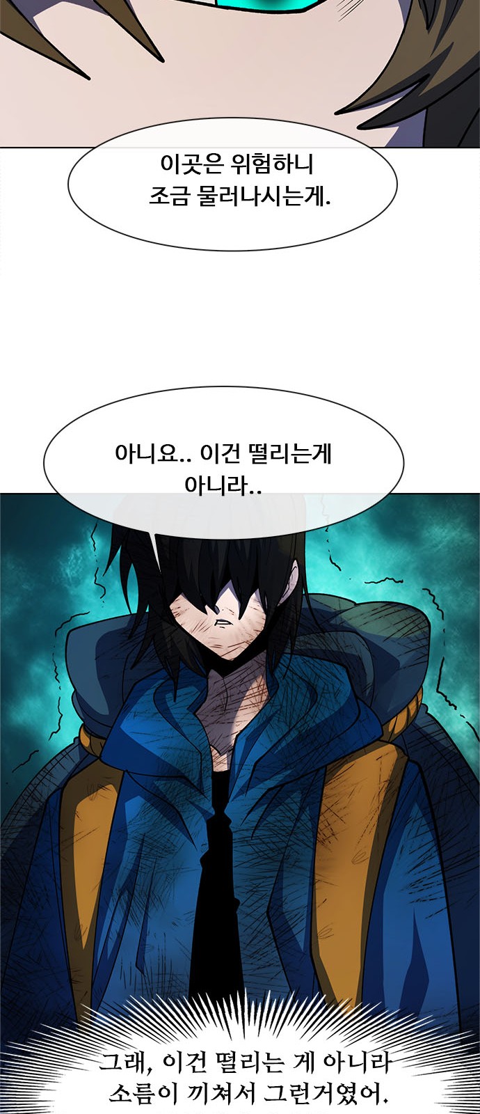 138 페이지