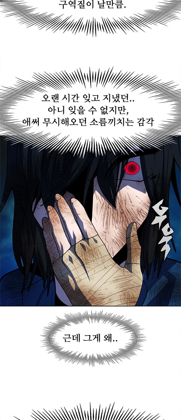 139 페이지