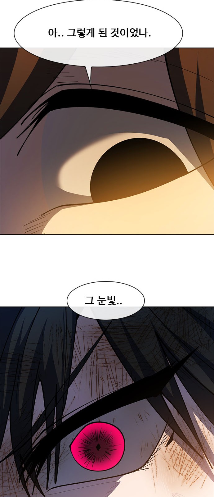 141 페이지