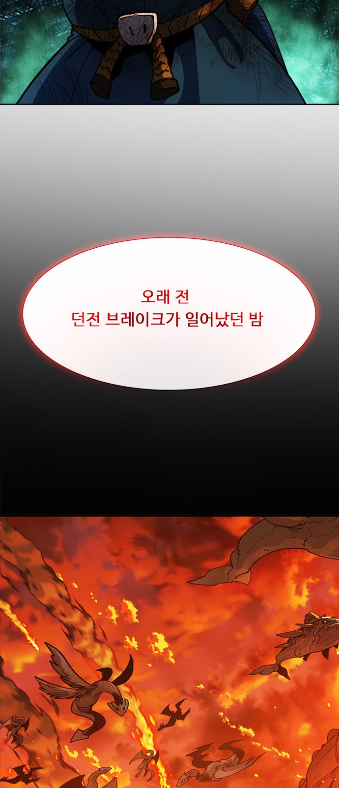 143 페이지