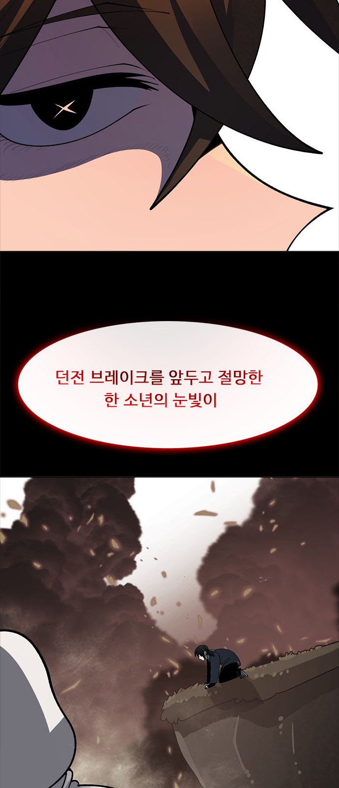 146 페이지