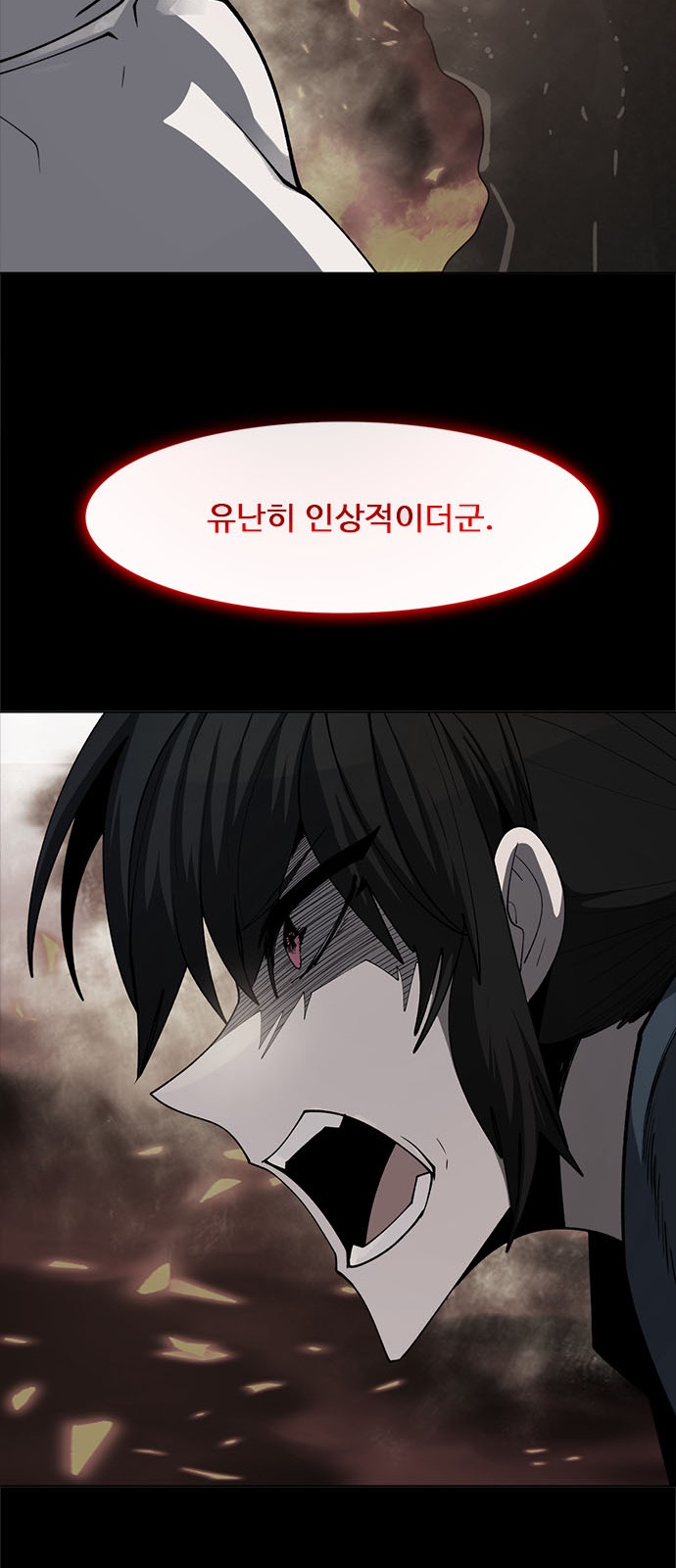 147 페이지