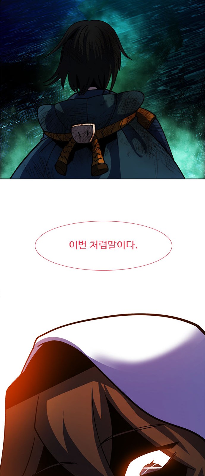 150 페이지