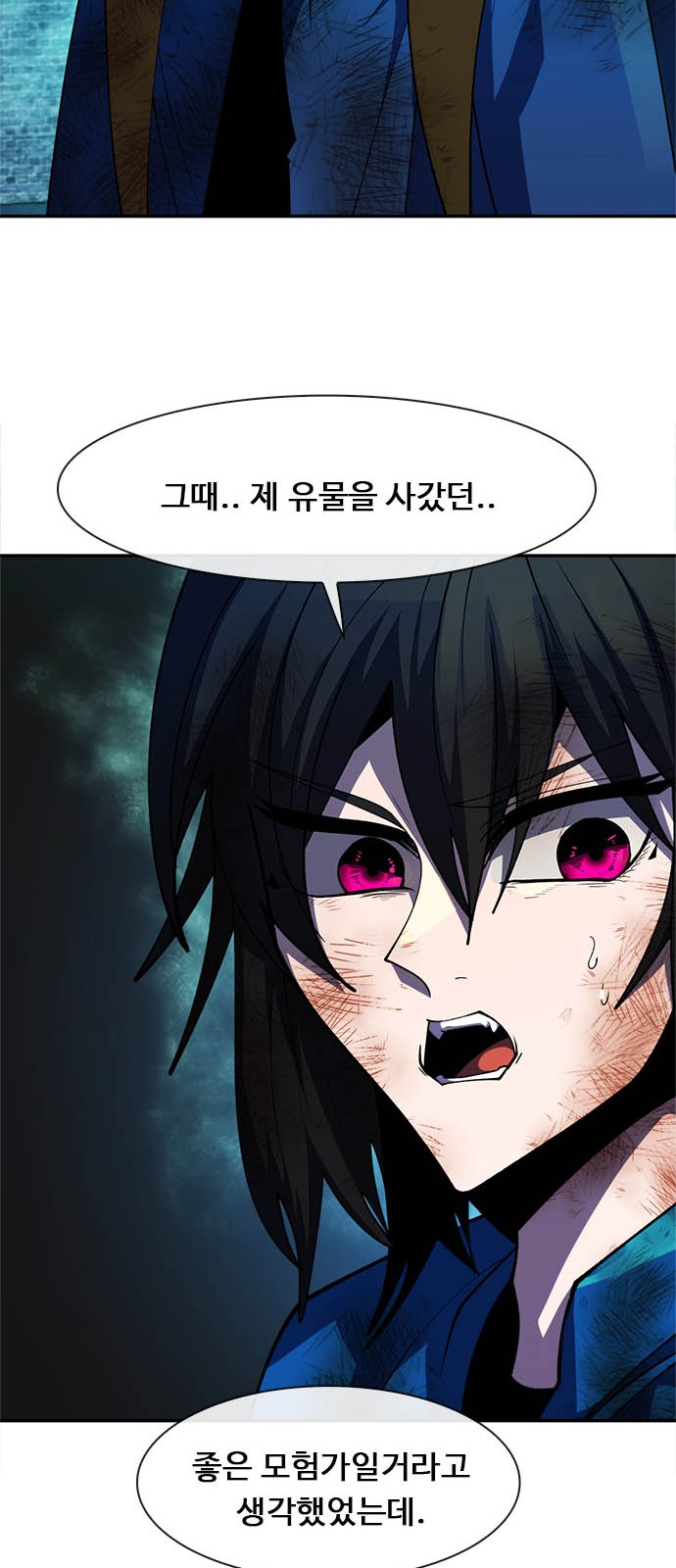 20 페이지