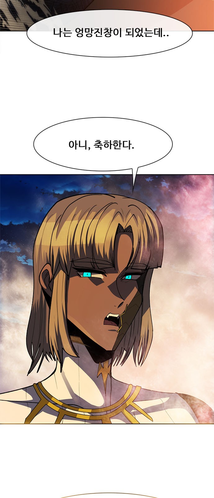 86 페이지