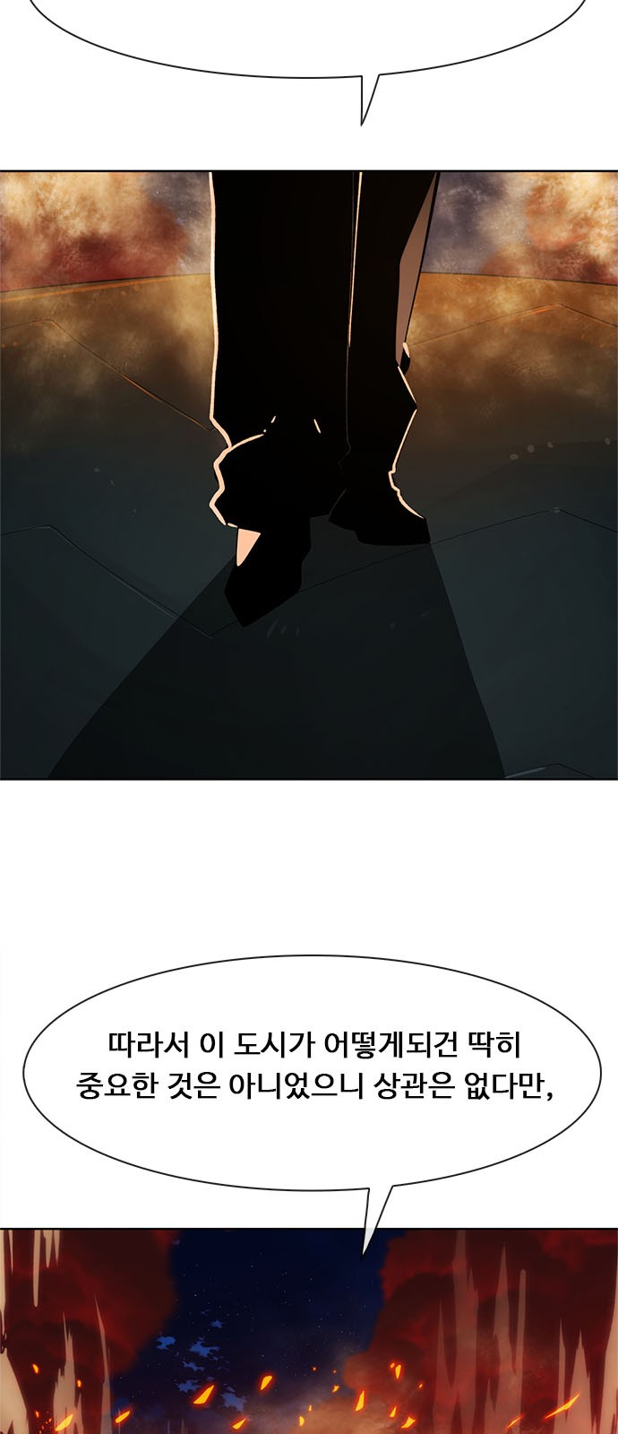 97 페이지