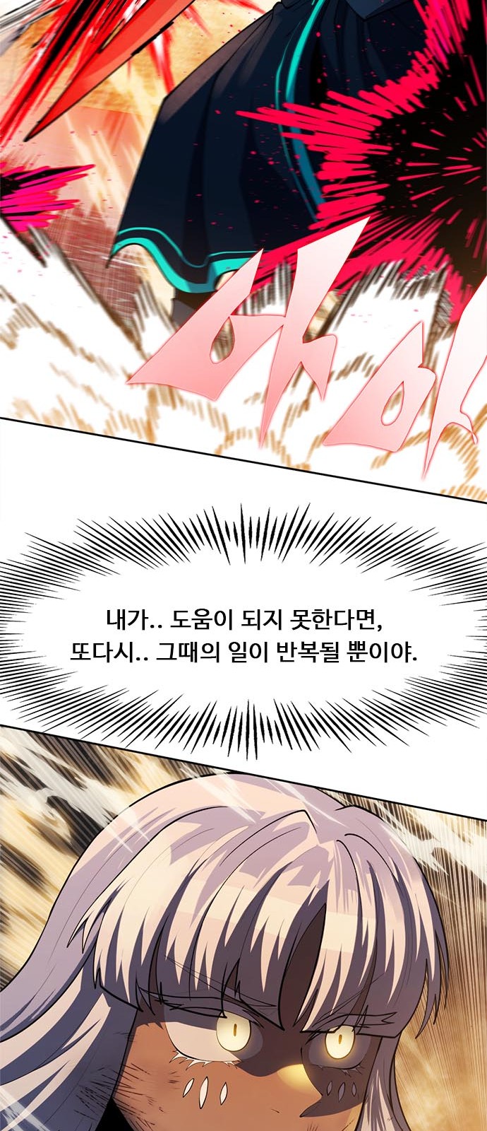 100 페이지