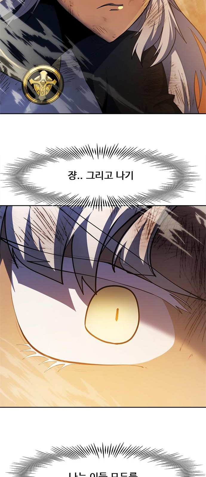 101 페이지