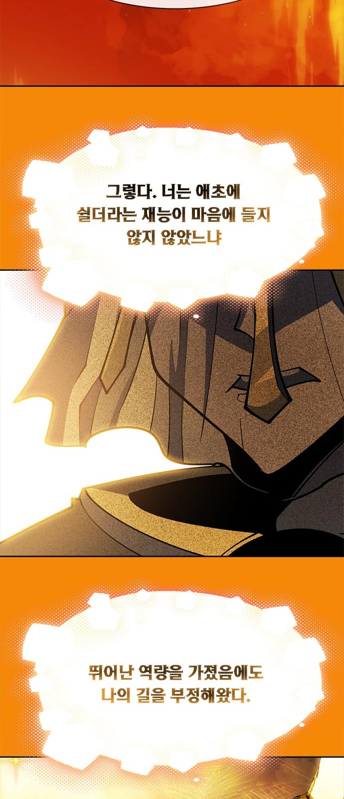 105 페이지