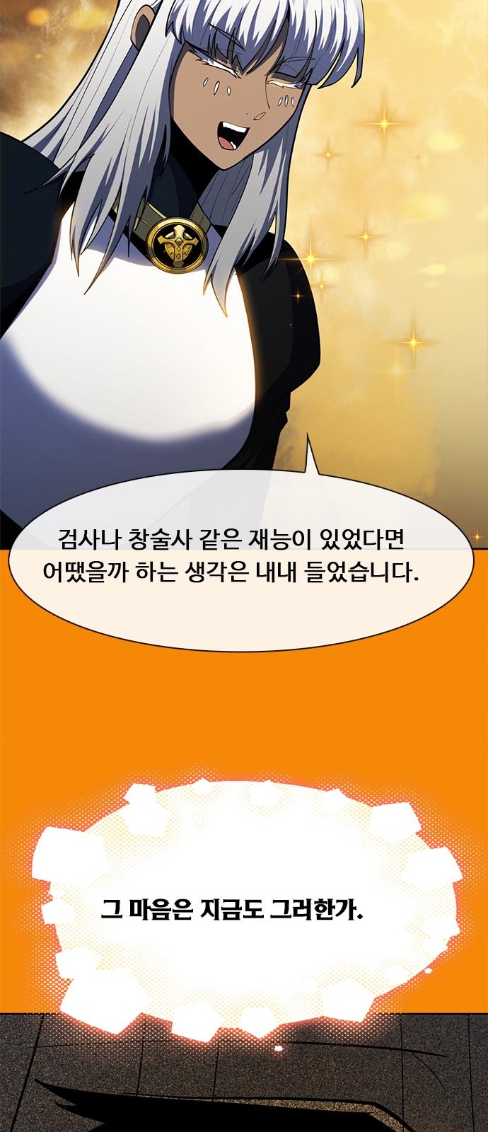 107 페이지