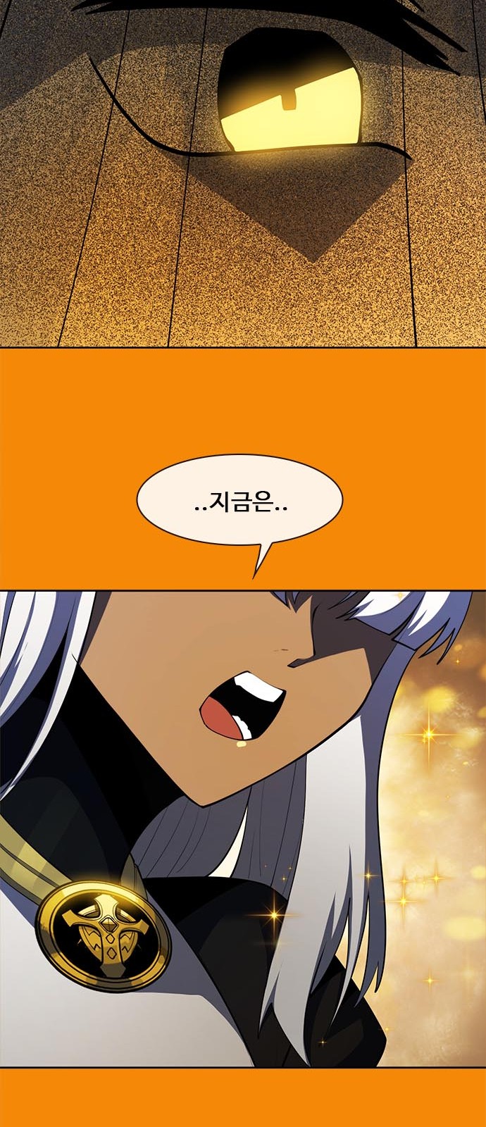 108 페이지