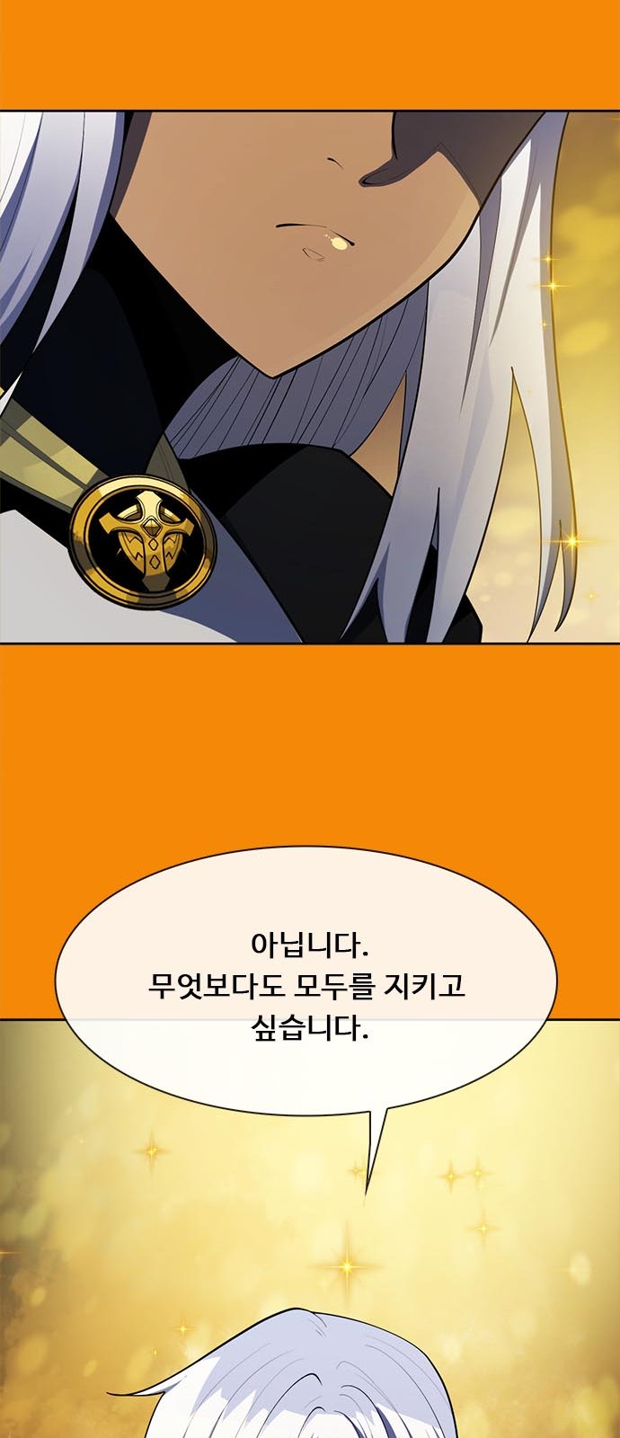 109 페이지