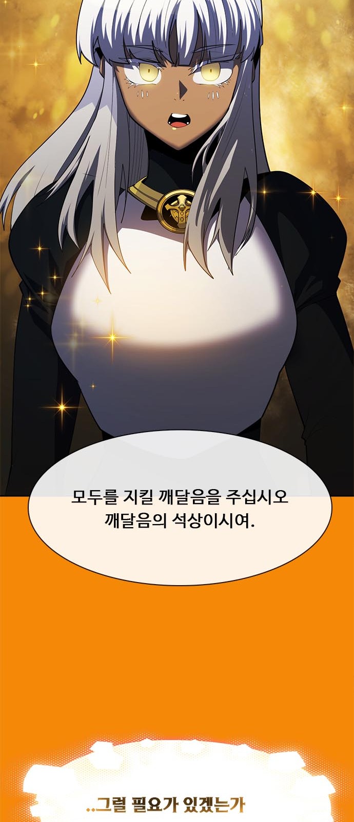 110 페이지