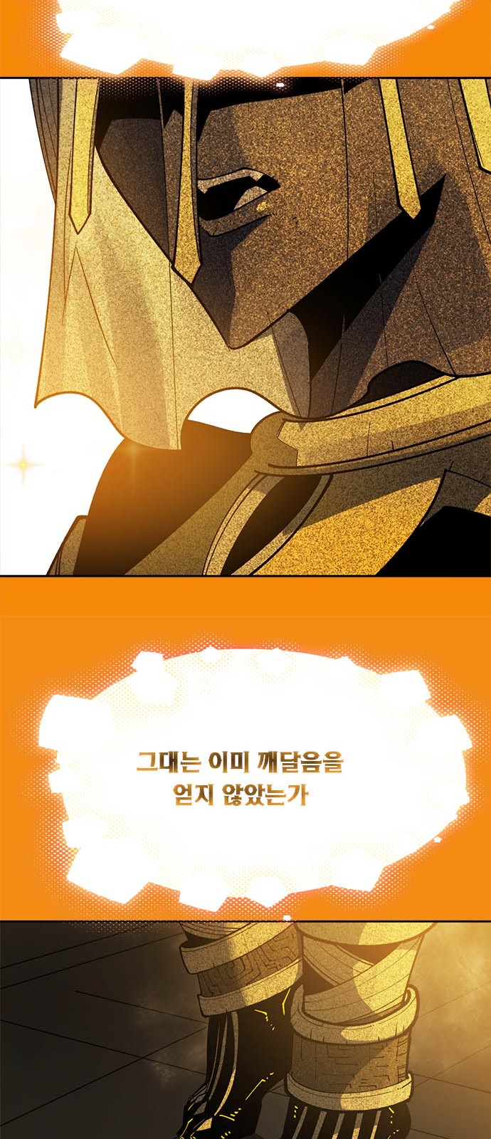 111 페이지