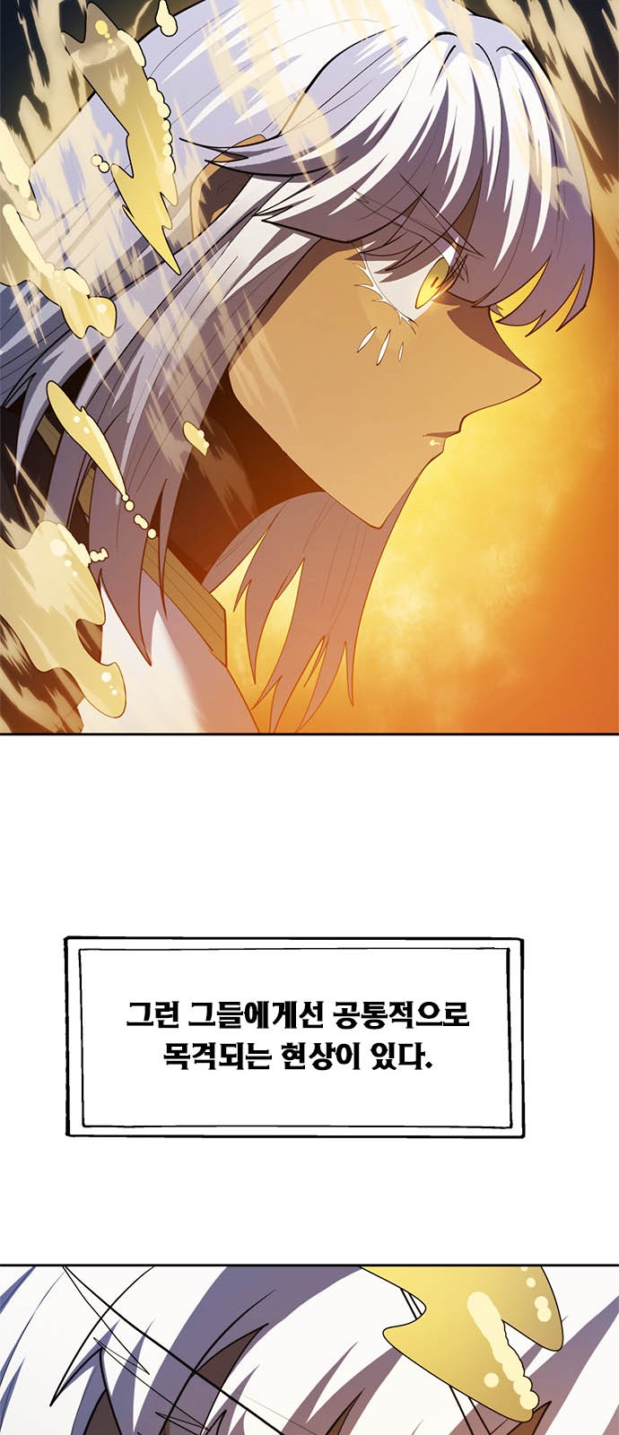 118 페이지