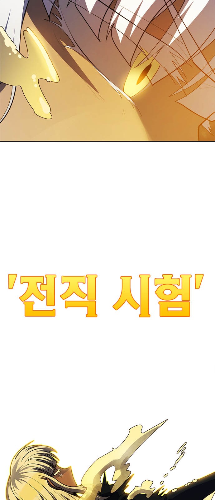 119 페이지