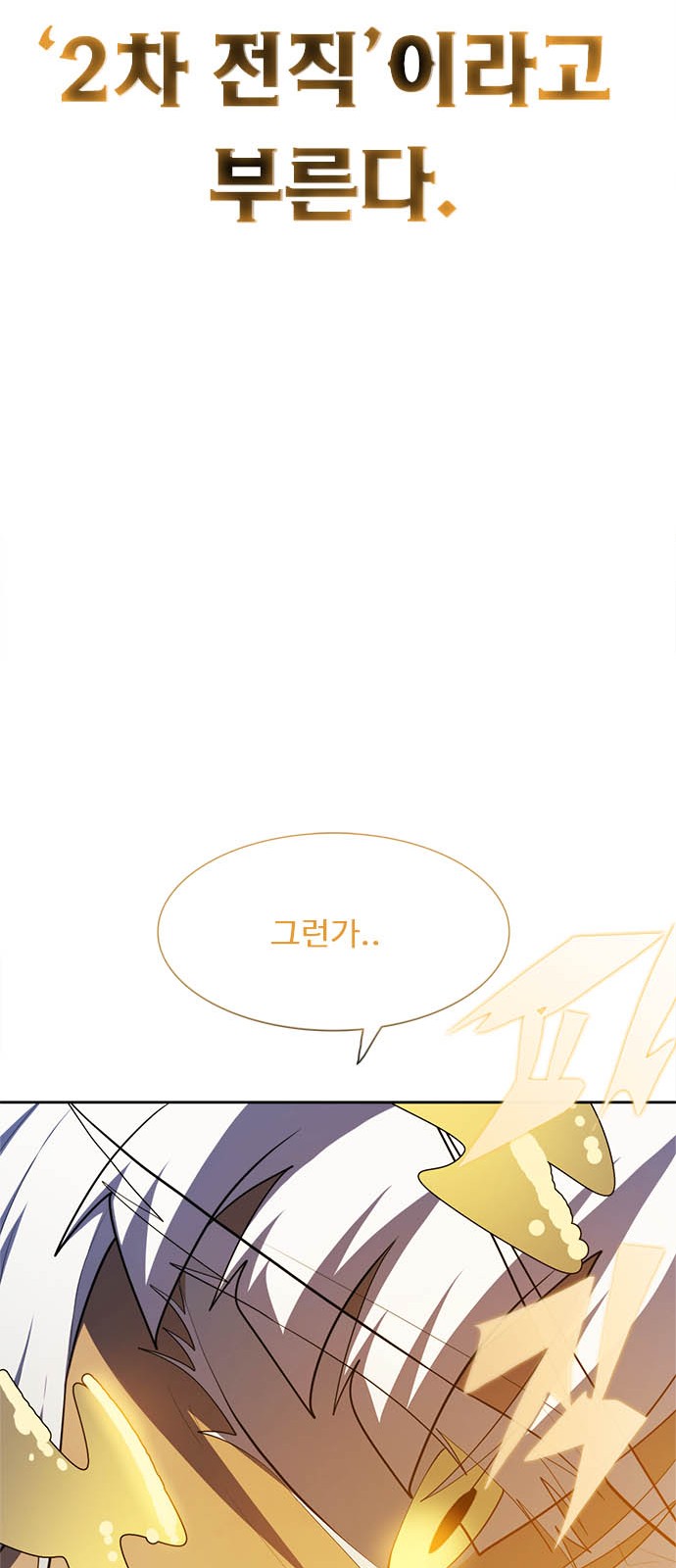 123 페이지