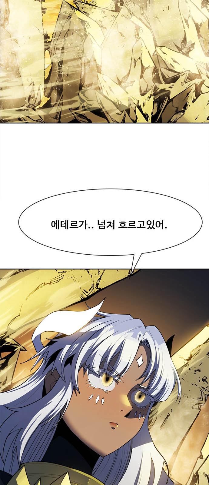 127 페이지