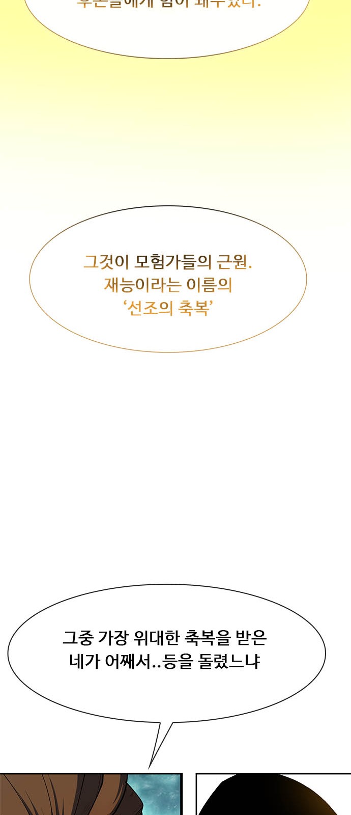 136 페이지