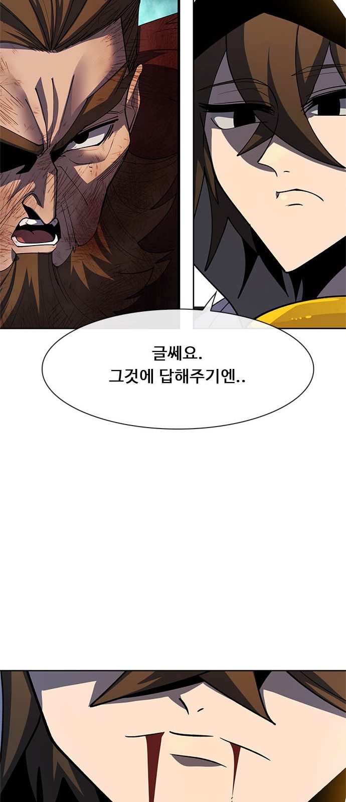 137 페이지