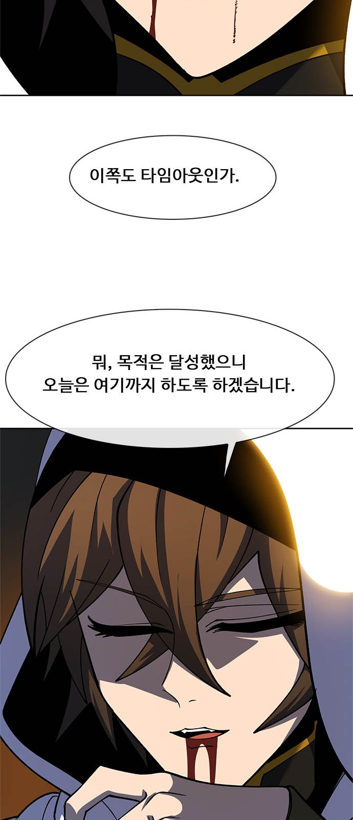 138 페이지