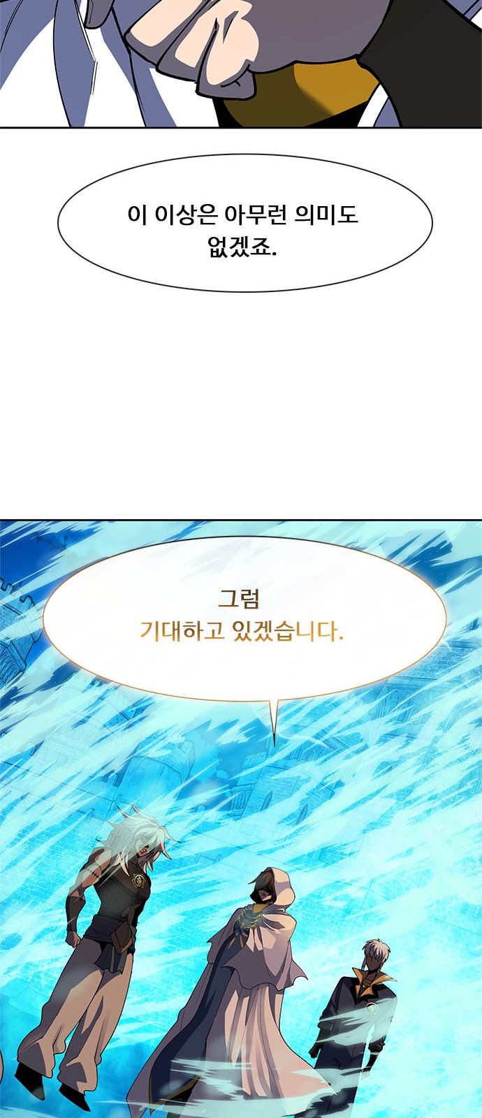 139 페이지