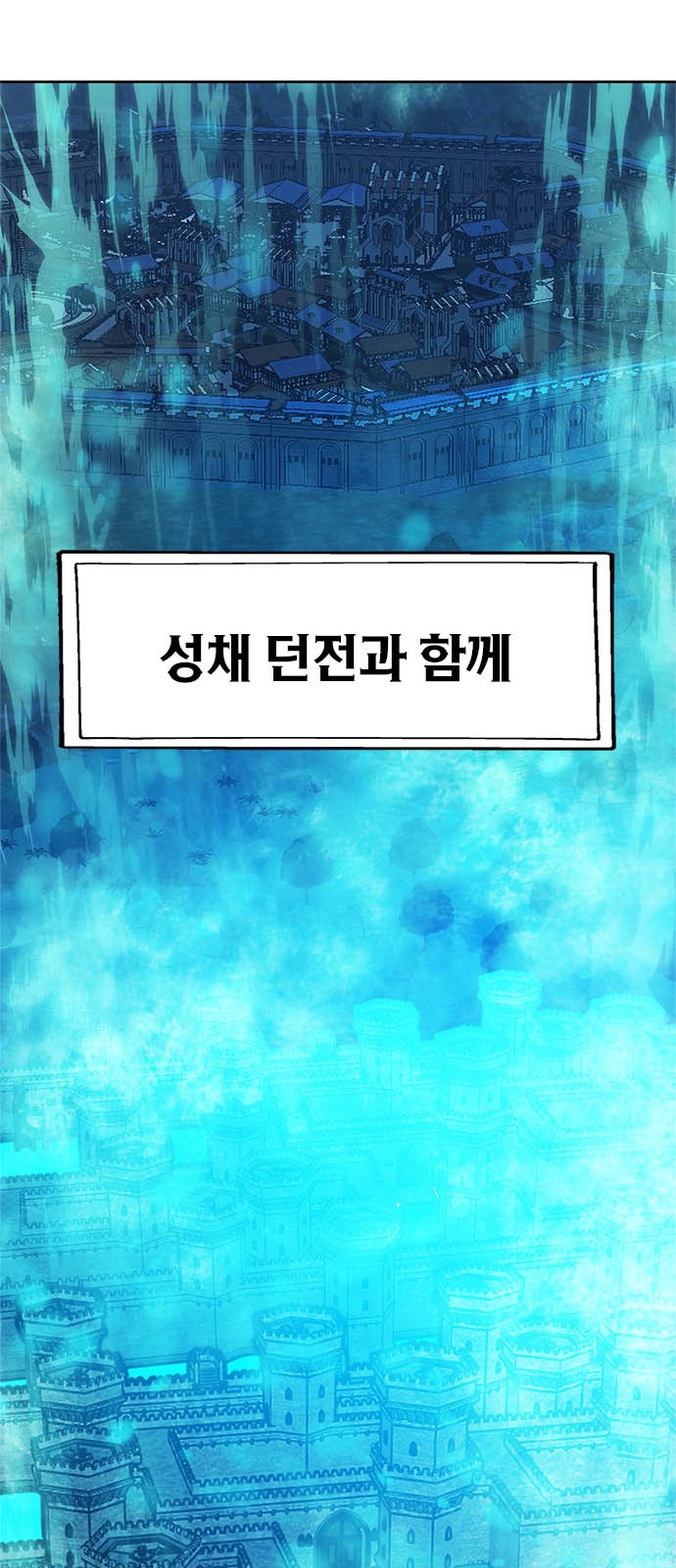 143 페이지