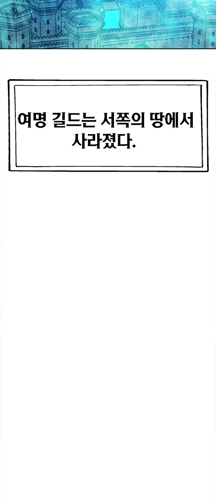 144 페이지