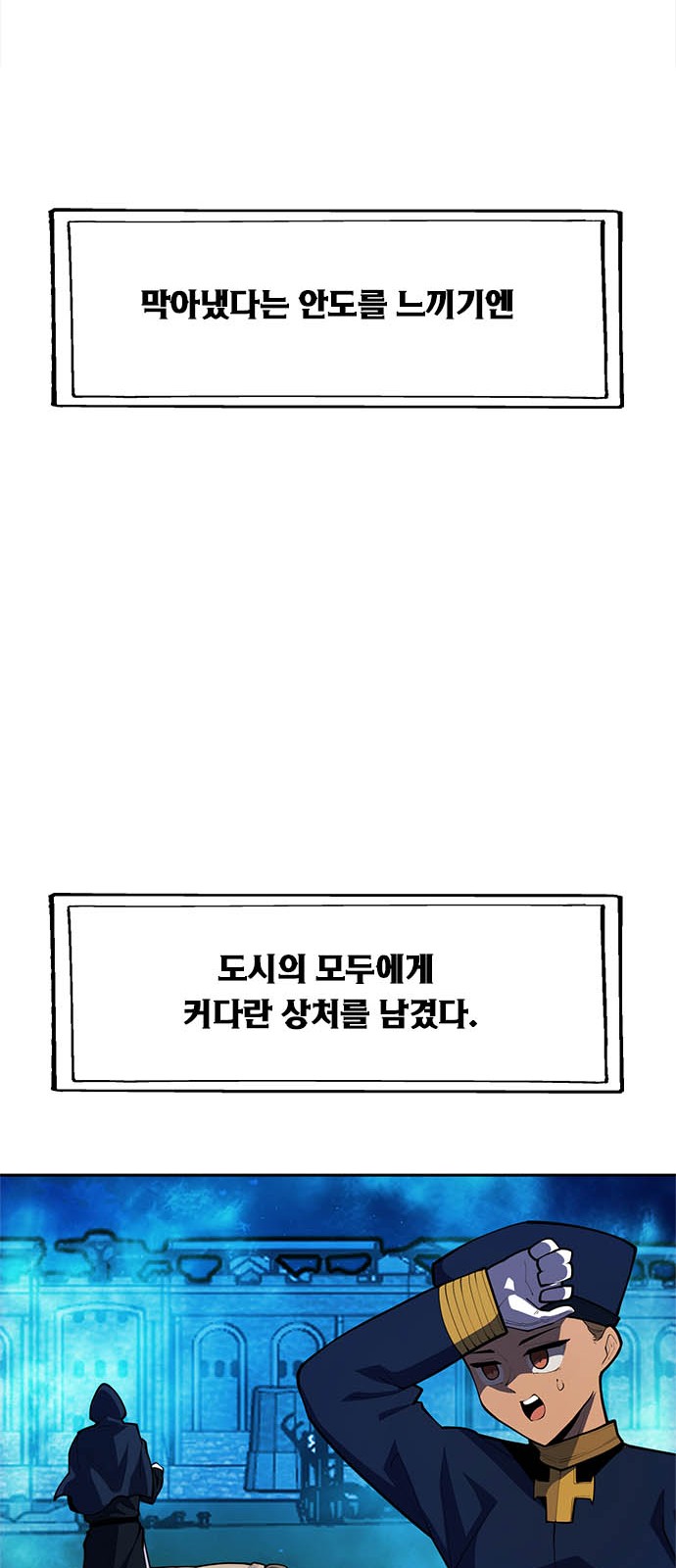 145 페이지
